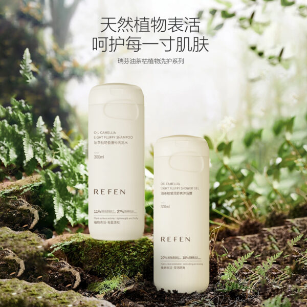 3 油茶枯植物洗護系列