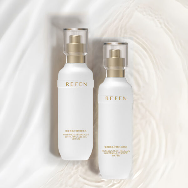 5 紫檀芪高光美白系列