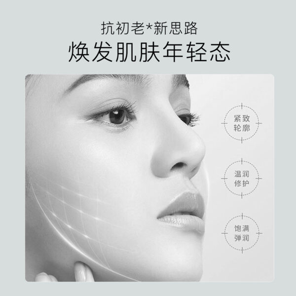 6 補(bǔ)骨脂酚塑顏煥活系列